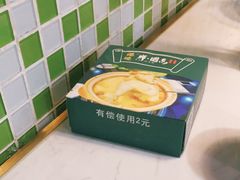 -港迹·鲜围煮海鲜火锅(湖州时代广场店)