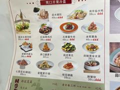 -雅酌园·烟火南京菜(颐和路店)