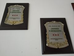 -苏州市银泉山莊大酒店