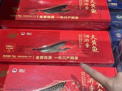 -永辉超市(萧山宝龙广场店)