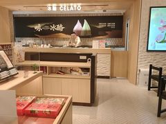 -陕拾叁-西安糕点(大雁塔店)