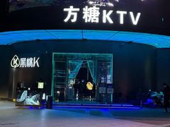 -黑桃K生日订制KTV