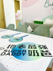 -baby bella小贝拉母婴护理中心(珠海华发公寓店)