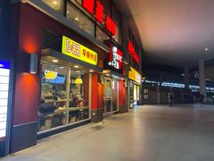 门面-肯德基(南站店)