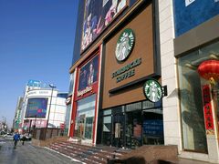 门面-星巴克(吉林财富广场店)