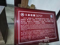 -蒋氏故居