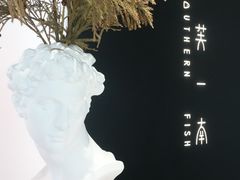 -渔芙南(三里屯店)