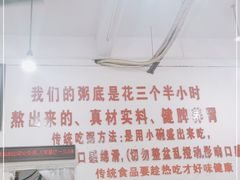 -南记食粥坊·宵夜大排档(莲花总店)