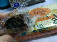 -佟小曼手工茶饼坊(鼓浪屿1店)