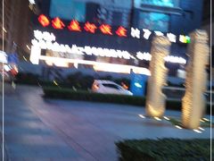 -壹盏灯(惠农店)