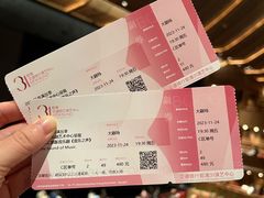 -交通银行前滩31演艺中心