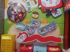-咕噜咕噜·章鱼小丸子(西湖路店)