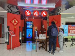 门面-海碗居(王府井店)