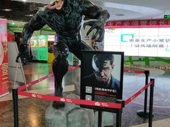 -天幕新彩云国际影城(激光巨幕店)