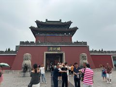 -开封府
