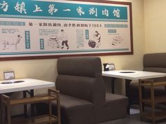 -阳坊胜利涮羊肉(阳坊老店)