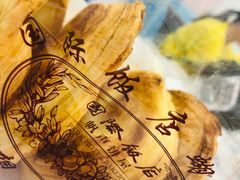-国际饭店·帆声西饼屋(黄河路店)