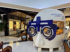 -标准眼镜·蔡司官方授权店(和平路总店)