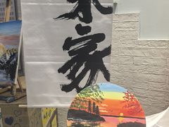 -斯玛特儿童美术中心(文化中心店)