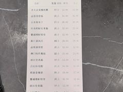 -馨越楼·点心·粤菜(赤坎店)