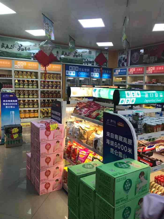 中国石油天诚金龙加油站-"中石油油卡能用,感觉没毛病.大北京应该没.