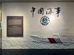 -上海中国航海博物馆