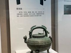 -镇江博物馆