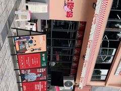 -俭让佬妈现卤串串(温江总店)
