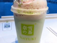 -奈雪的茶(观前街店)