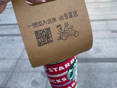 -星巴克(佛山顺德大融城店)