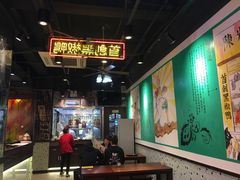 -陈光记烧腊(长寿路店)