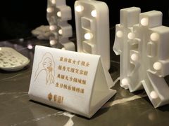 -海派悦庭·海胆烧麦·新融合菜(凯德广场店)