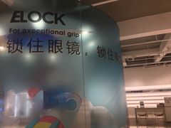 -科达眼镜(兰州中心店)