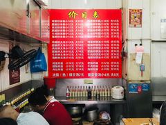 菜单-温州炒米粉(原钟楼街二市场店)