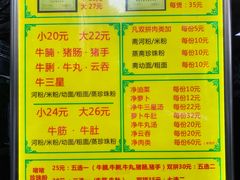-珍珍小食店(西华路店)
