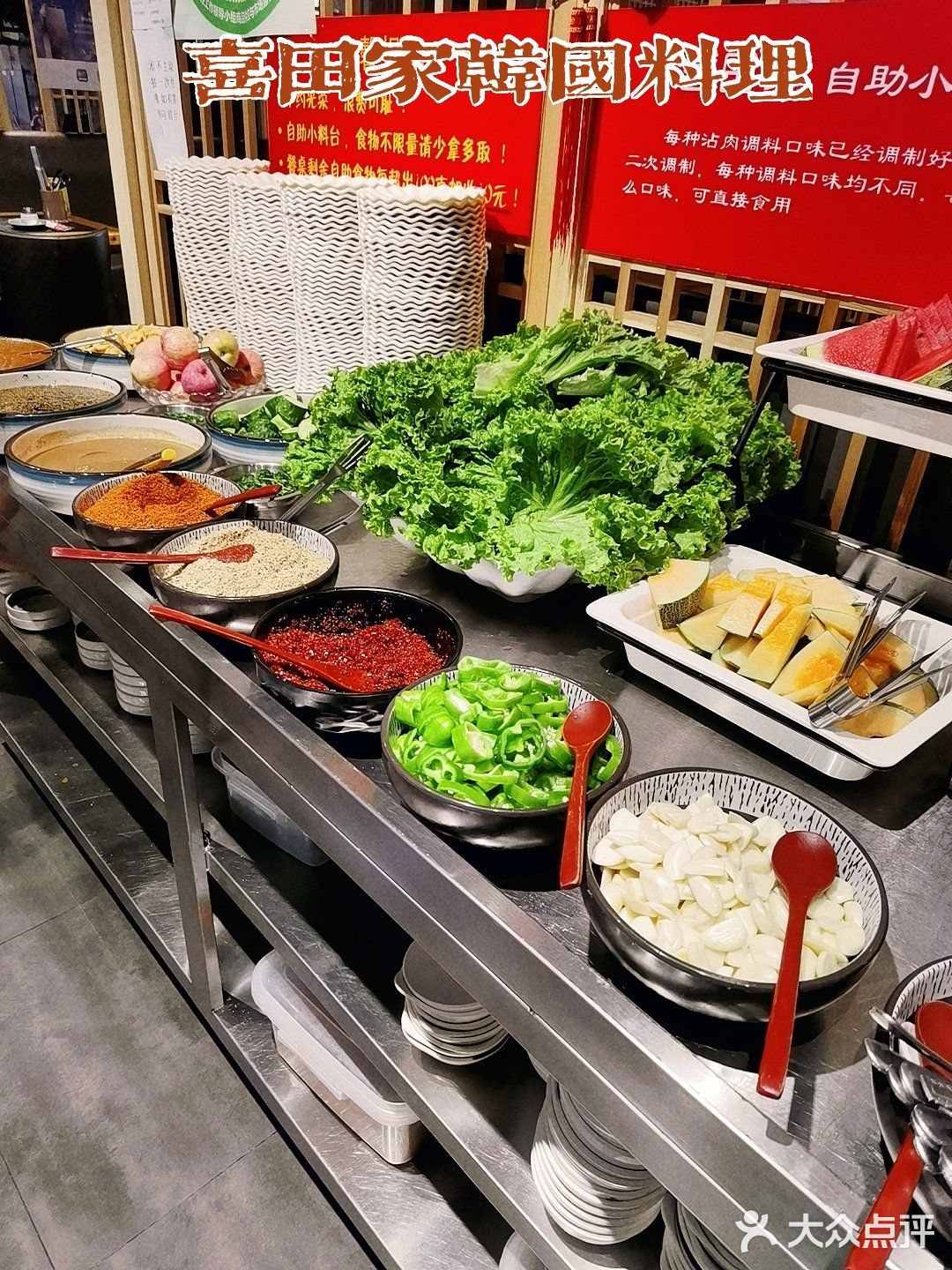 我吃了这家超”韩”系的烤肉店