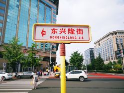 -S&G Beauty轻奢皮肤管理中心