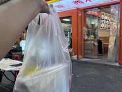 -郑记•不夜城烧烤•龙虾•虾蟹(黄鹤楼店)
