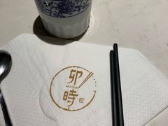 -卯时·龙光雅宴·精致锡帮菜(惠山古镇店)