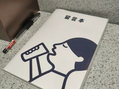 -喜茶(中山利和新地店)