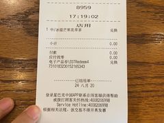 -星巴克臻选(重庆大学城熙街店)