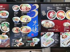 -和府捞面(EAC店)