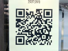 -中国第四纪冰川遗迹陈列馆
