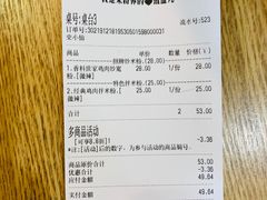 -西粉堂新疆米粉(朝外店)