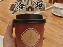 -老雒阳面馆·水席(王城路店)