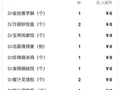-万丽轩·粤菜(王府井金茂万丽酒店)