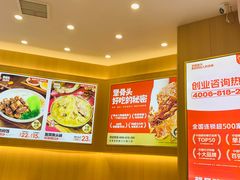 -犟骨头排骨饭•大骨面(弘阳广场店)
