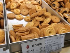 -上海哈尔滨食品厂(汇联商厦店)