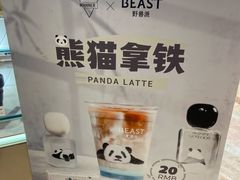 -Manner Coffee(丁香国际店)