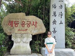 -海东龙宫寺